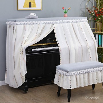 北歐電鋼琴防塵罩簡約現代鋼琴防塵蓋巾輕奢高檔蓋布半罩全套通用 鋼琴防塵罩 防塵布 鋼琴防塵三件套 琴鍵防塵布 鋼琴罩