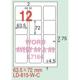 【龍德】LD-815(圓角) 雷射、影印專用標籤-紅銅板 72x63.5mm 20大張/包【APP滿額下單4%點數(單一帳號最高1500點)】5/31止
