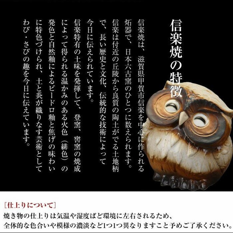 手描きの小鳥柄が特徴の陶器製 信楽焼(古い時代の鳥さんの陶器 手描きの小鳥柄が特徴の陶器製 信楽焼(古い時代の鳥さんの陶器