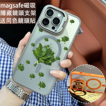 好運柚子葉 磁吸手機殼 金屬鏡頭支架 保護殼 適用於iPhone 17 16 15 14 13 12 11 Max防摔殼