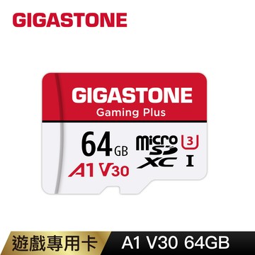 Gigastone 立達 Gaming Plus microSDXC UHS-Ⅰ U3 64GB遊戲專用記憶卡(64G A1 V30)