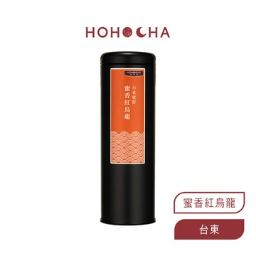 HOHOCHA喝喝茶【世界名茶】-茶葉（台東鹿野-蜜香紅烏龍）
