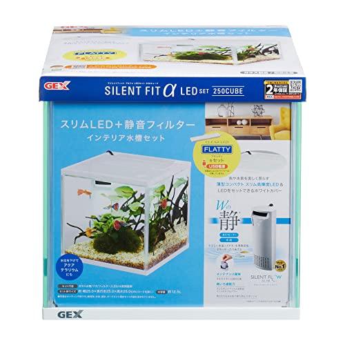 GEX AQUARIUM サイレントフィットアルファ LEDセット 250CUBE 静音・省