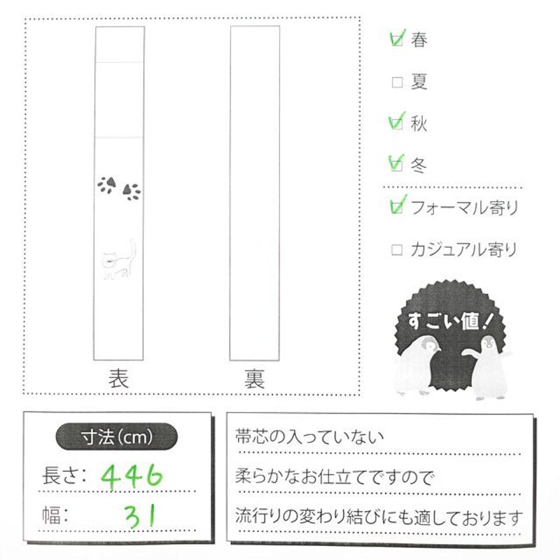 すごい値！袋帯 振袖用 京都 西陣 上質 正絹 金糸 赤 亀甲 花 六通柄 フォーマル 成人式 品 仕立て上がり みやがわ neb00585