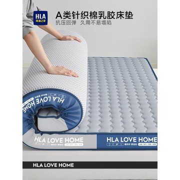 乳膠海綿床墊褥被軟墊子家用臥室高中大學生宿舍住校單人租房專用