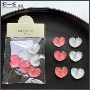 diy材料💖透明愛心貼ins可愛立體細閃粉色心形冰箱貼洞洞鞋花裝飾手機殻DIY 輔材 手作材料 手作配件