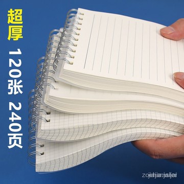 爆火曉彬優選B5網格本豎翻A4綫圈本透明本方格本橫綫本PP本學生作業本上翻網紅 TPQA