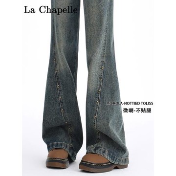 拉夏貝爾高腰微喇牛仔褲女秋冬設計感小眾復古不貼腿喇叭褲子春秋