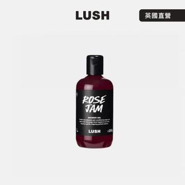 【LUSH 嵐舒】Rose Jam 玫瑰果醬沐浴露 250g(花香/玫瑰/檸檬/香草)