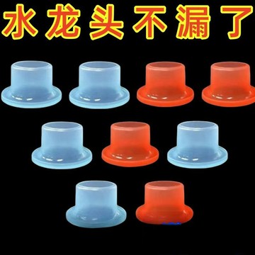 🔥臺灣出貨🔥新款通用 生料代替品墊圈水龍頭 四分硅膠膠墊 墊片配件 防漏水密封圈 WO9E