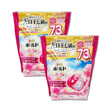 (2袋146顆超值組)日本P&G-4D酵素強洗淨去污消臭洗衣凝膠球73顆/袋-牡丹花香(粉紅袋)(洗衣槽防霉,持香柔順洗衣膠囊補充包,全機型適用)