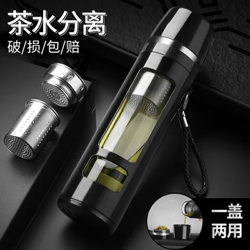 大容量玻璃水杯雙層簡約清新森系便攜男士過濾茶水分離泡茶杯子女