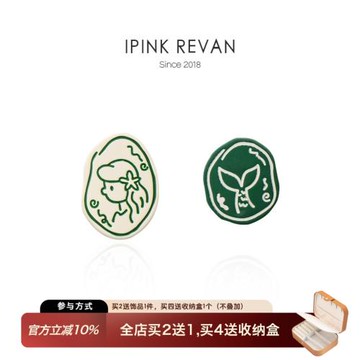 IPINK 卡通可愛女孩美人魚不對稱設計銀針幾何綠色不規則耳釘耳夾