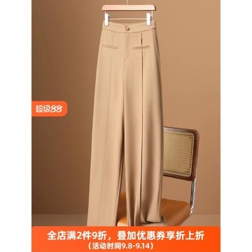 精致干練羊毛天絲西裝褲女早秋垂墜感氣質直筒顯瘦高腰窄版闊腿褲