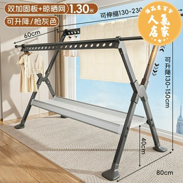 X型曬衣架 不鏽鋼曬衣架 晾衣架 晾衣架陽台家用折疊落地涼衣桿室內外掛衣服伸縮曬衣架曬被子神器