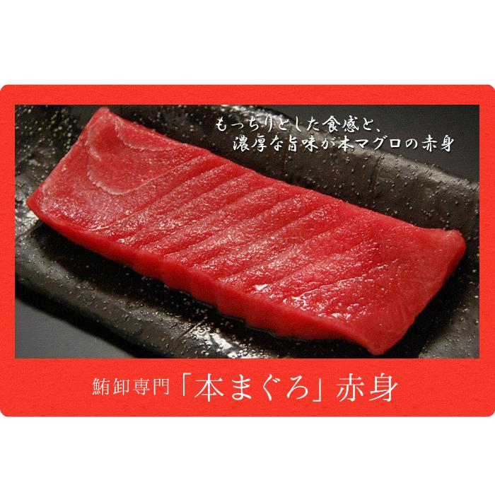 本マグロ　赤身　約200g　柵　送料無料、大阪中央卸売市場、直送、冷凍、まぐろ、マグロ、刺身、鮪