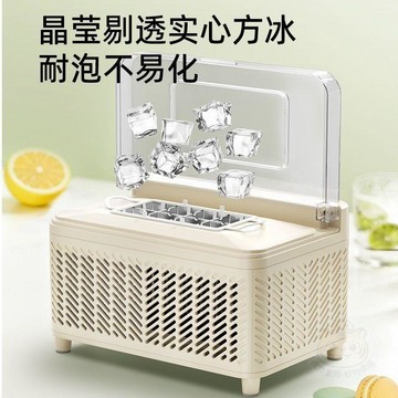 🌈百貨精選🌈新品製冰機公室宿舍塊冰自動小型盒桌面辦公室便捷