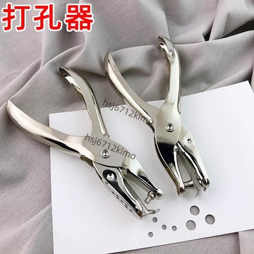 【臺灣出貨】滿109出貨 打孔機圓孔紙張 卡片 小型圓形打洞 3mm文具活頁本 文件裝訂打眼神器