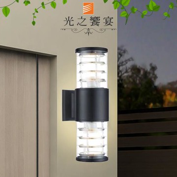 【光之饗宴】丹佛(黑色)2燈戶外壁燈