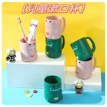 快速出貨 兒童卡通漱口杯 塑料加厚漱口杯 創意漱口杯 兒童潄水杯 小麥漱口杯