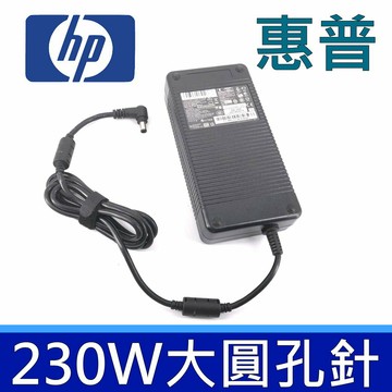 惠普 HP 230W 原廠規格 變壓器 Omni 27 27-1200 27-1201 27-1202 27-1210 TPCBA50 TPC-BA50 EliteBook 8440P 8460W 8540P 8540W 8560P 8560W 8570W 8730W 8740W 8750W 8760w 8770w Elite XZ836UT#ABA XZ978UT#ABA Probook 4310 5310 6445 6545 4730S 6360B 6465B 6545B 6560B