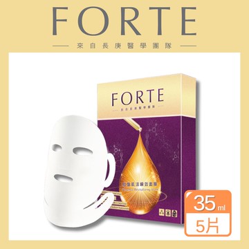 《FORTE》台塑生醫胎盤肌活瞬效面膜(5片/盒)