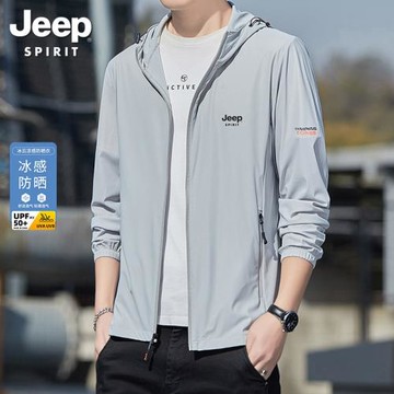 (免運)吉普JEEP防曬服男款冰絲夏季upf50+薄防紫外線防曬衣男女同款外套