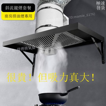 批發排氣扇廚房家用抽油煙機排風扇強力抽風機管道換氣扇大吸力出【DD1113001】