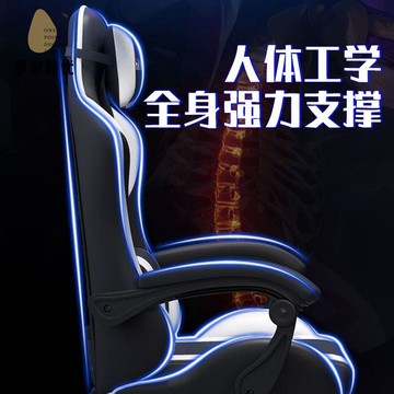 免運開發票 電腦椅 電競椅 電競椅家用電腦椅可躺升降辦公椅子游戲座椅宿舍久坐網吧電競椅 八折減免lysb
