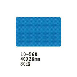【龍德】 LD-560 彩色標籤 40x26mm/包【APP滿額下單10%點數(單一帳號最高1500點)】8/31止