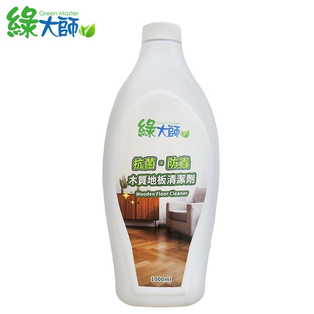 抗菌防蟲木質地板清潔劑 1000ml 現貨/居家清潔/公司貨/台灣製 綠大師