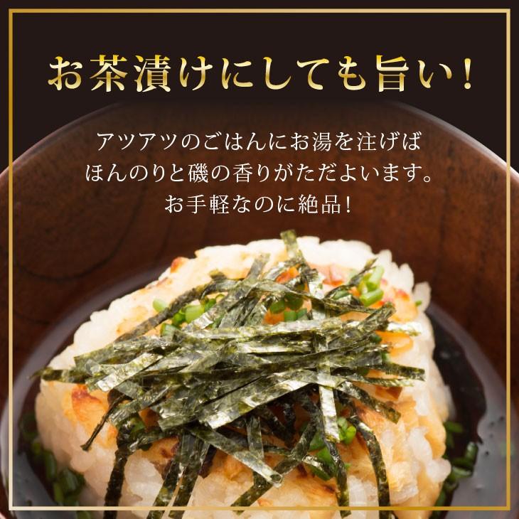 産地直送九州お取り寄せ　大分県産　まぜご飯　サザエ　絶品　海鮮　常温　送料無料