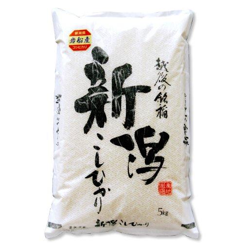 新潟県産 岩船産コシヒカリ 白米 5kg 令和5年産