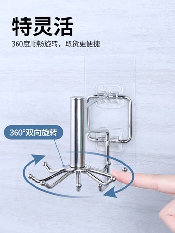 鍋鏟架 免打孔鍋鏟置物架旋轉掛鉤廚具架鏟勺掛架廚房用品勺子收納壁掛式【MJ19701】