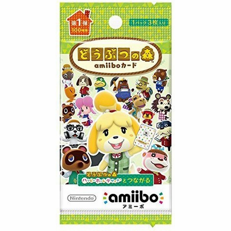 とりゅふらむ様専用 どうぶつの森amiiboカード 第1弾 第2弾 パック Box デッキ パック