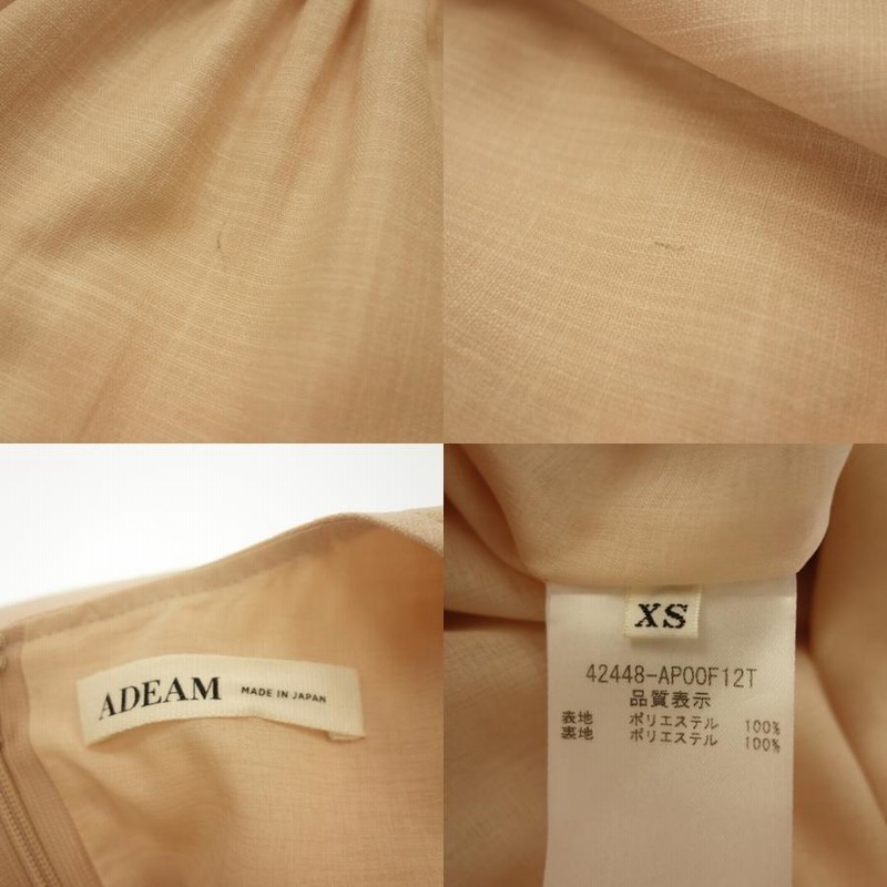 ADEAM フリルオレンジワンピース