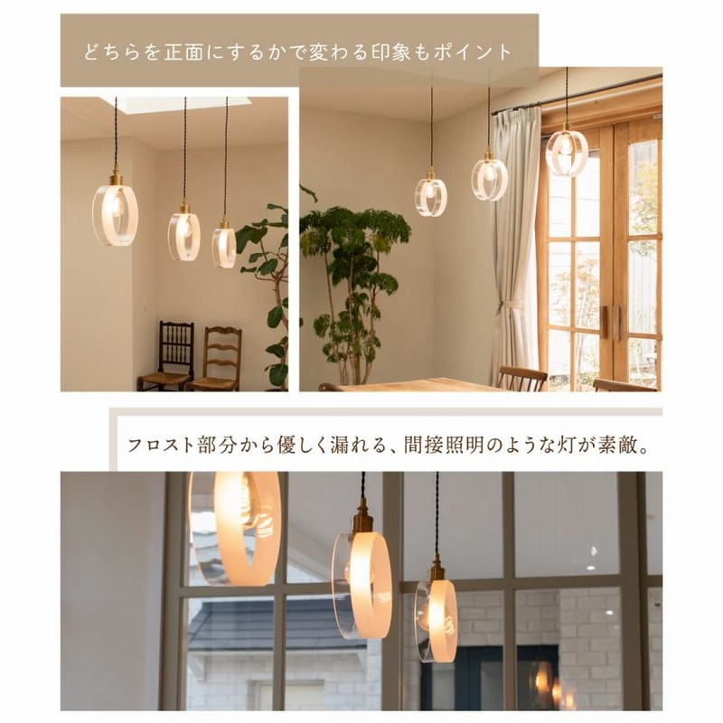 Ampoule公式 ペンダントライト ダイニング 照明 おしゃれ 1灯