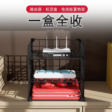 路由器置物架免打孔電視機頂盒收納架盒落地臥室無線WIFI放置架子