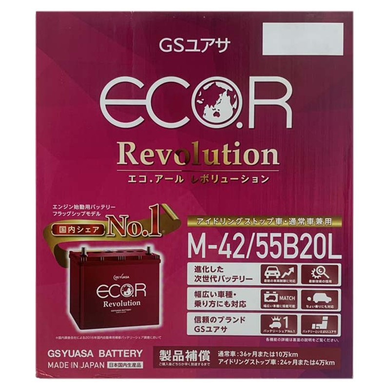 バッテリー GSユアサ エコ.アール レボリューション ダイハツ タント ABA-L360S 4WD ERM4255B20L | LINEショッピング