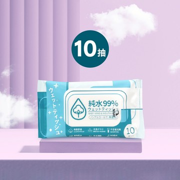 【居家必備】純水嫩膚柔濕巾 10抽/80抽 | 𝗗𝗢𝗗𝗢𝗪𝗨 嘟嘟屋