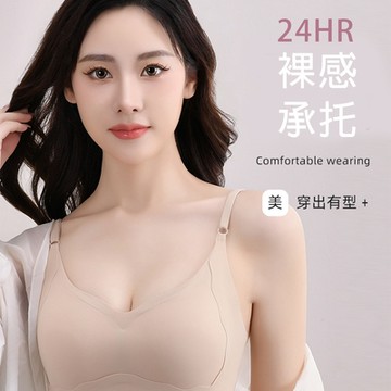 零著感可調式肩帶無鋼圈內衣(KDW-9283/女內衣/無壓迫/集中/無痕)