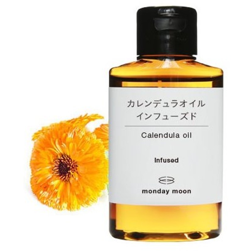 792円 アウトレット ウチワサボテンオイル 未精製 オーガニック 10ml メール便200円 エイジングケア