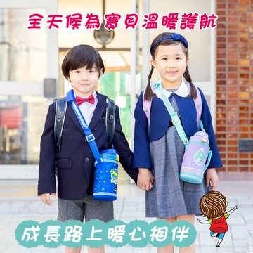 【日本孔雀Peacock】兒童嘉年華 禮物精選-最好的都給全家人最寶貝的 兒童水壺 316不鏽鋼 保冷保溫水壺800ML/1000ML