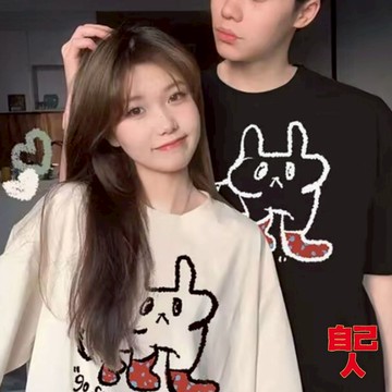 【自己人】短袖T恤 印花短袖上衣 情侶裝 男女情侶百搭 短袖T恤 T恤 短袖 男生上衣 男生衣服 ATSD284