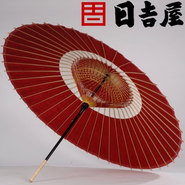 ランキング受賞 送料込み 改定価格 日吉屋特製 差し掛け傘 クリアランス Diseno Com Tr