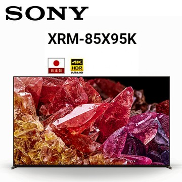 【Line7%回饋】【澄名影音展場】SONY XRM-85X95K 75吋 4K HDR智慧液晶電視 公司貨保固2年 基本安裝 另有XRM-65X95K