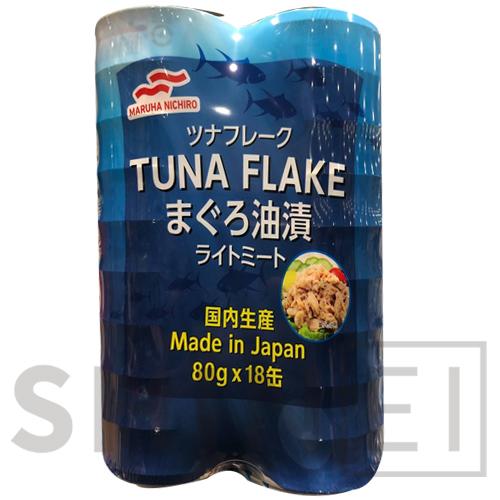 マルハ ニチロ　ツナフレーク 80g X 18缶　マグロ油漬