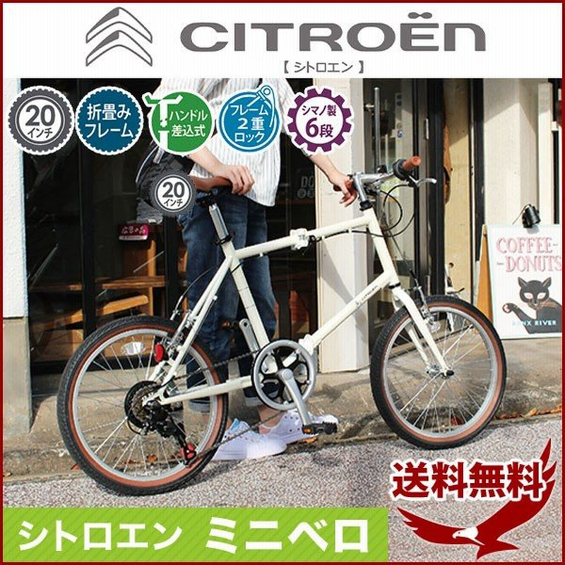 決めます 強打 理解する 自転車 折りたたみ 安い - sufeo.org