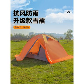 螢火蟲戶外帳篷雙人雙層鋁桿加厚防暴雨2人野外露營防風手搭便攜