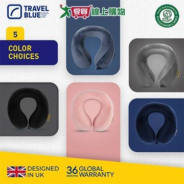 Travel Blue 寧靜頸枕TB212 旅行 頸枕【愛買】